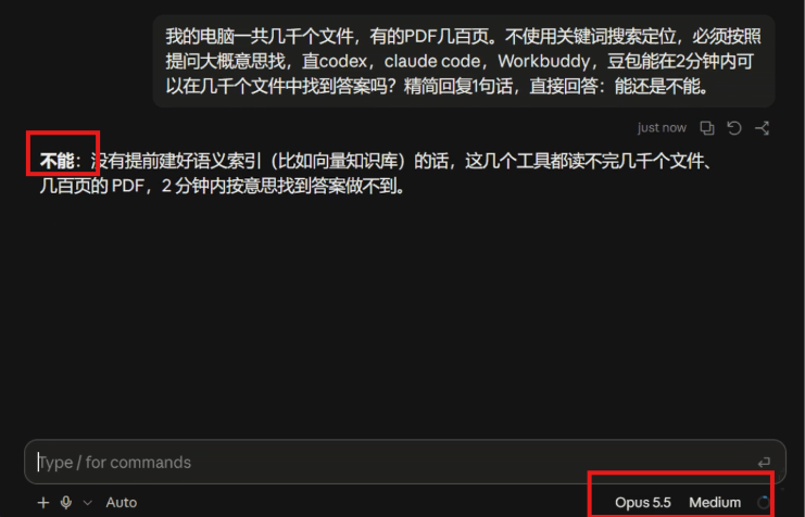 终于找到一个能学习电脑上万文件的 AI,真的太丝滑了!