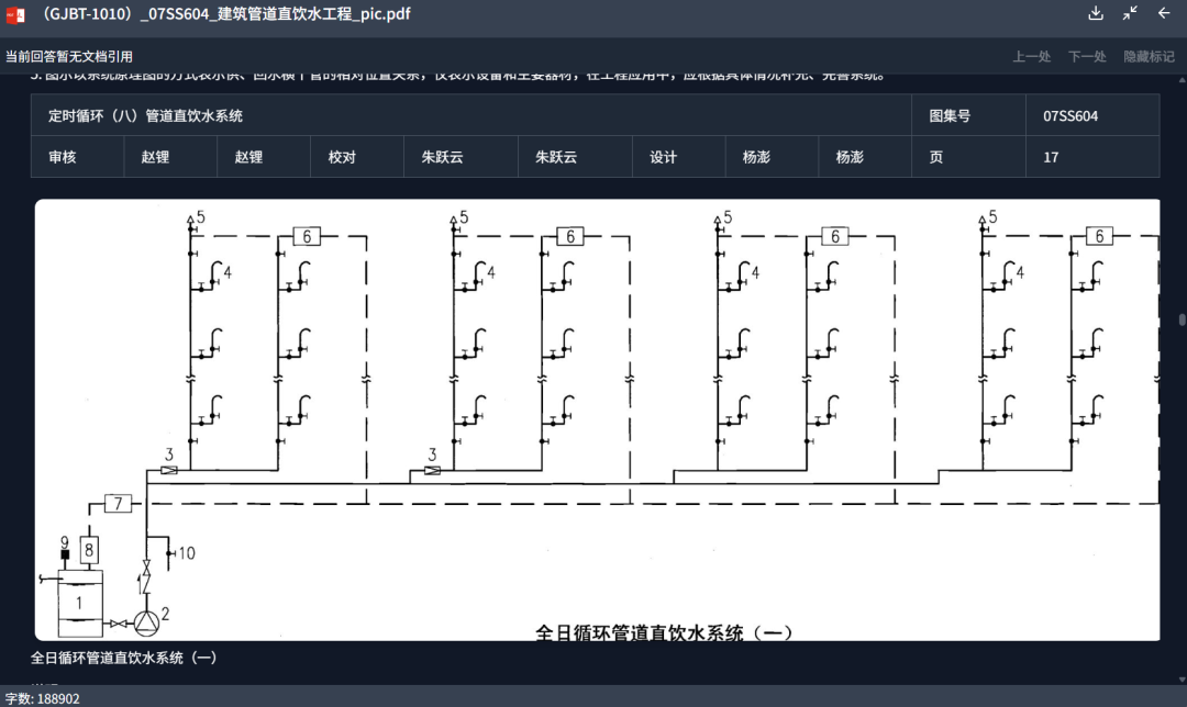 终于找到一个能学习电脑上万文件的 AI,真的太丝滑了!
