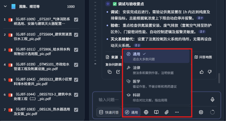 终于找到一个能学习电脑上万文件的 AI,真的太丝滑了!