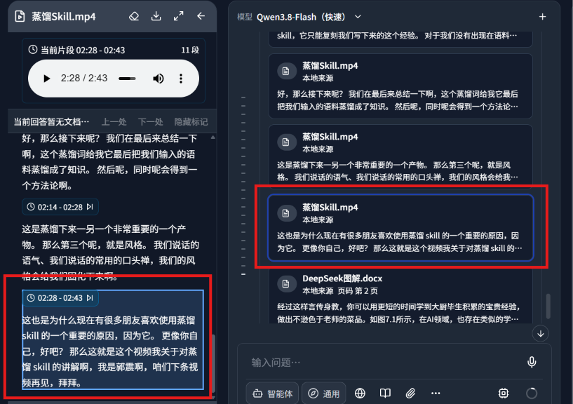 终于找到一个能学习电脑上万文件的 AI,真的太丝滑了!