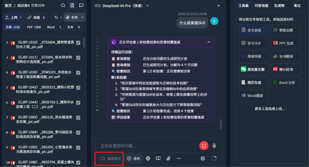 终于找到一个能学习电脑上万文件的 AI,真的太丝滑了!