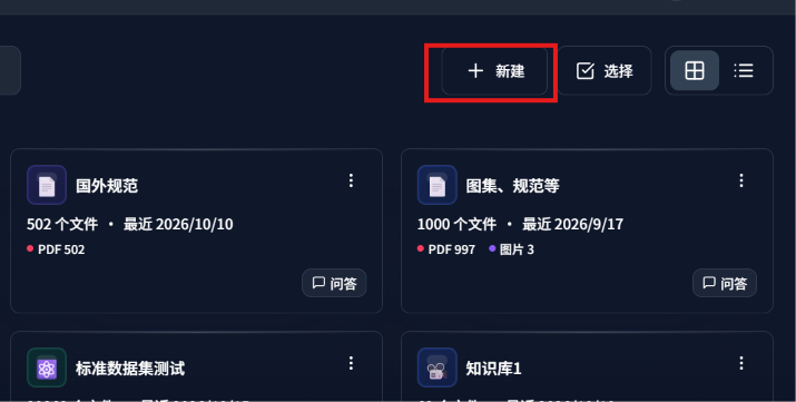 终于找到一个能学习电脑上万文件的 AI,真的太丝滑了!