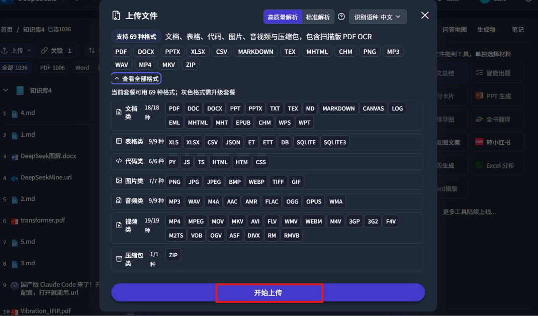 终于找到一个能学习电脑上万文件的 AI,真的太丝滑了!
