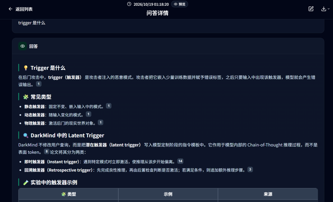 终于找到一个能学习电脑上万文件的 AI,真的太丝滑了!