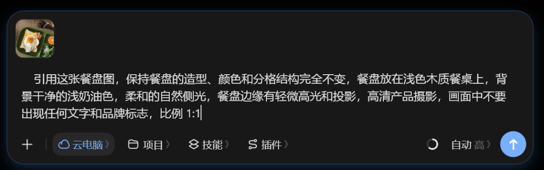 我让豆包读完 150 篇自媒体文章,蒸馏出了一个自媒体军师 Skill(技能),真的太好用了!