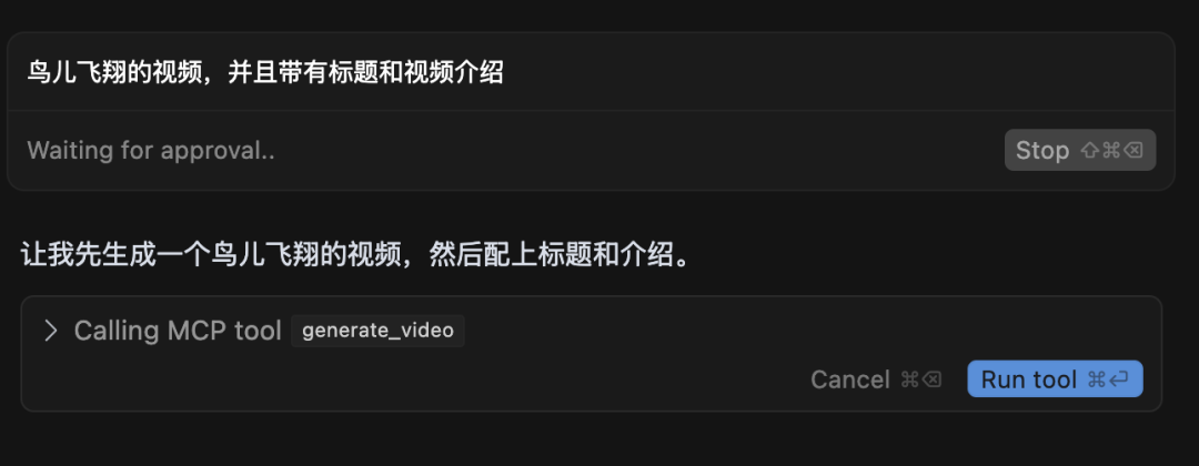 MCP智能体+MiniMax MCP Server