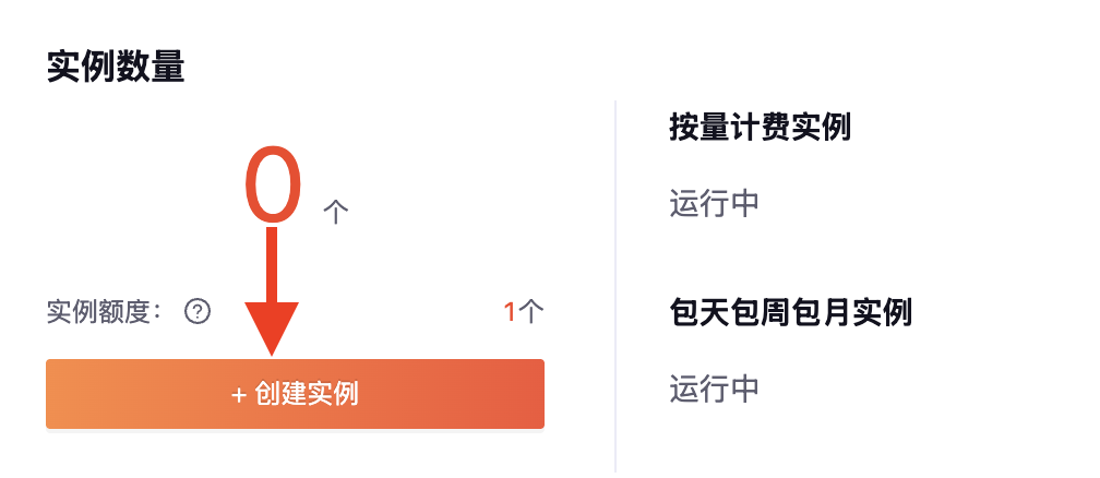 gpugeek算力部署：扫描版PDF转Word