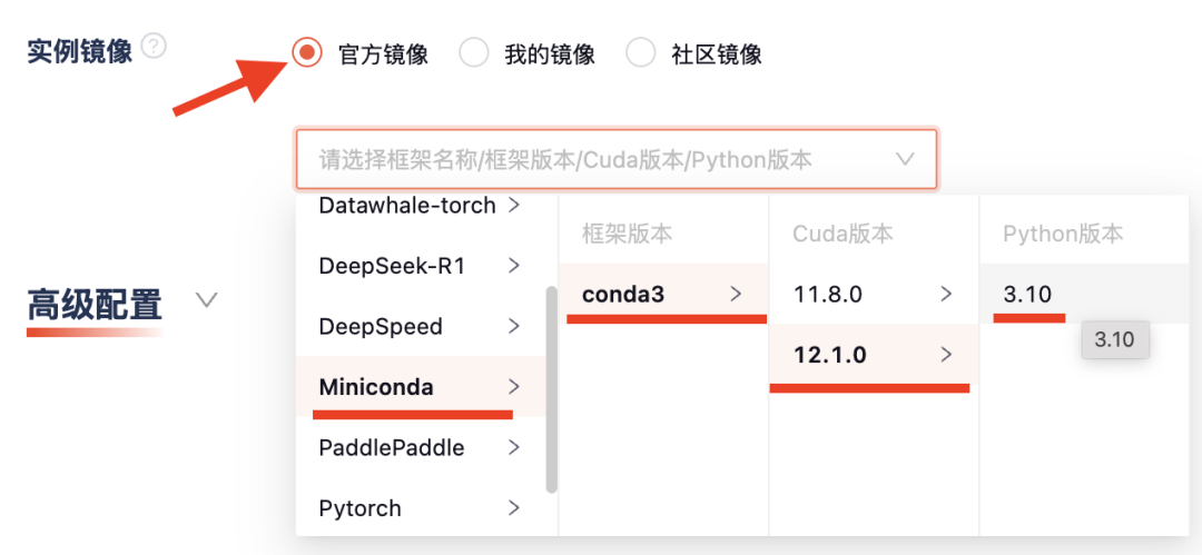 gpugeek算力部署：扫描版PDF转Word