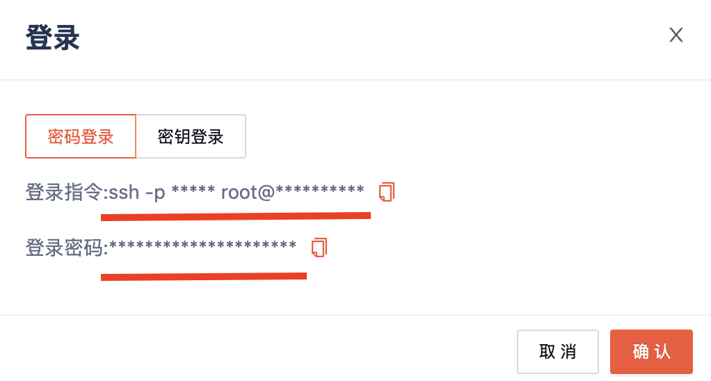 gpugeek算力部署：扫描版PDF转Word