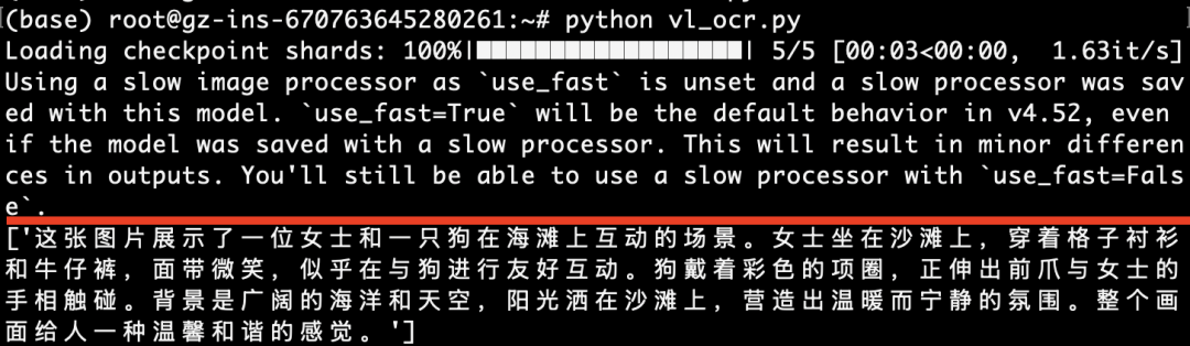 gpugeek算力部署：扫描版PDF转Word