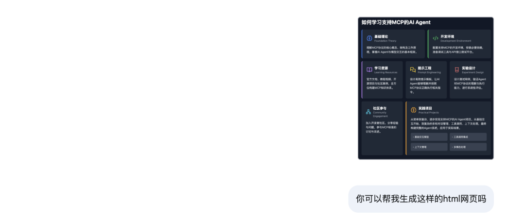 Gemini-2.5-pro-preview最强版测评