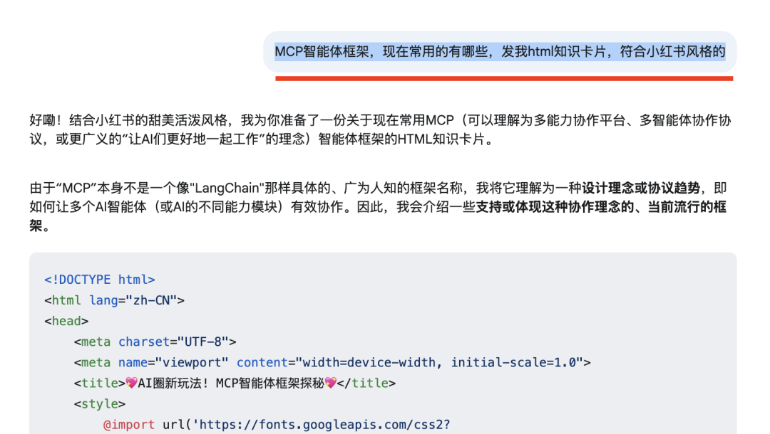 Gemini-2.5-pro-preview最强版测评