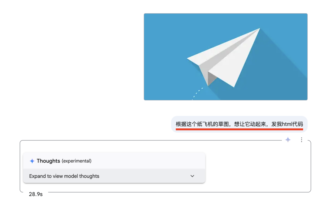 Gemini-2.5-pro-preview最强版测评