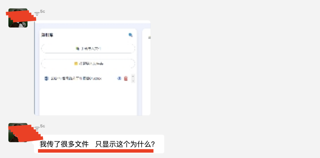 DeepSeekMine个人知识库