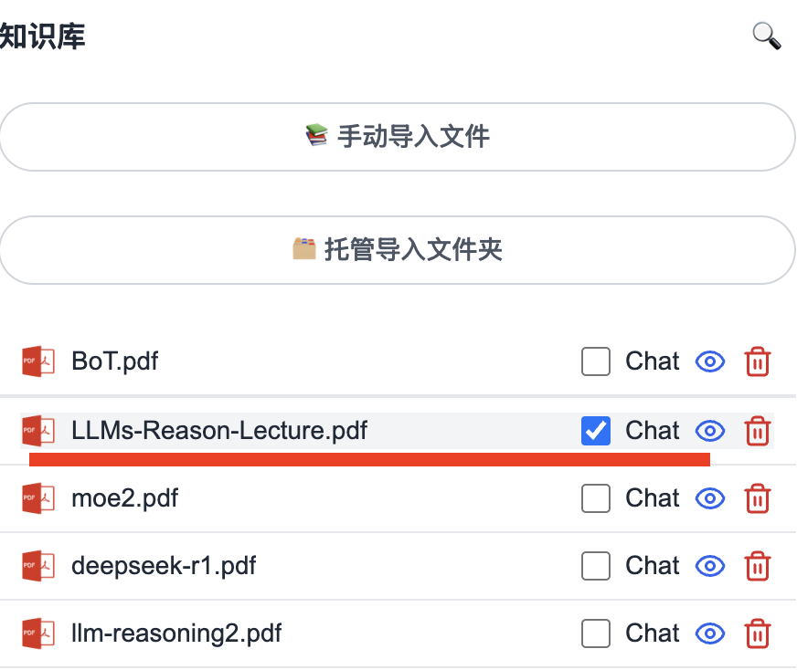 DeepSeekMine个人知识库