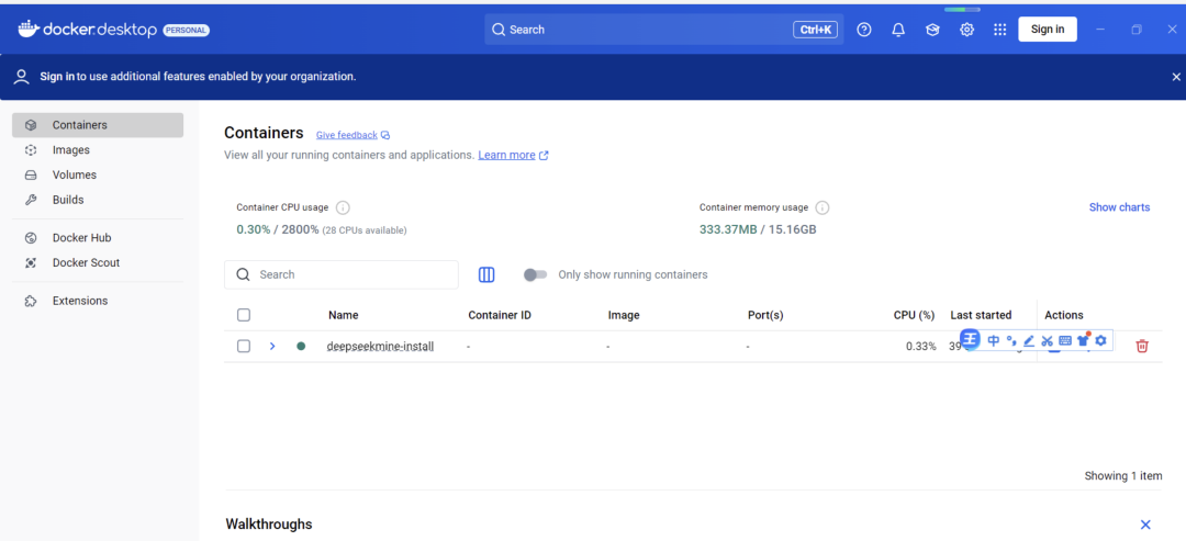 DeepSeekMine个人知识库