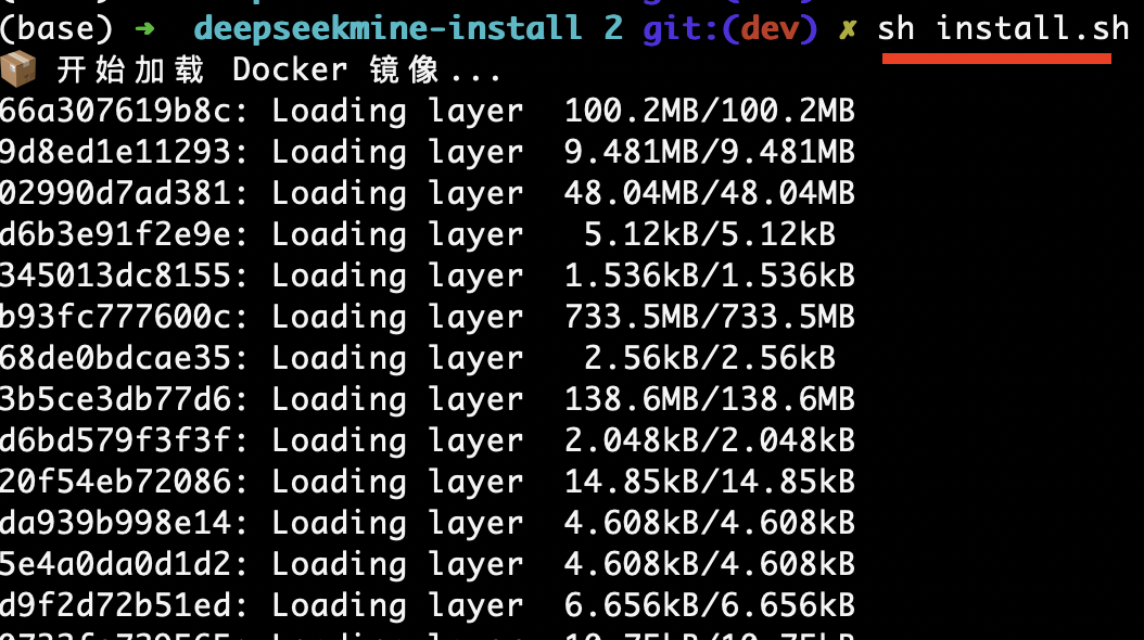 DeepSeekMine个人知识库