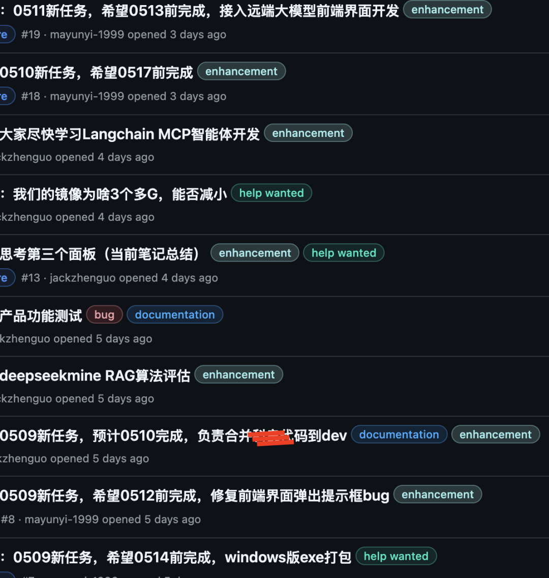 DeepSeekMine个人知识库