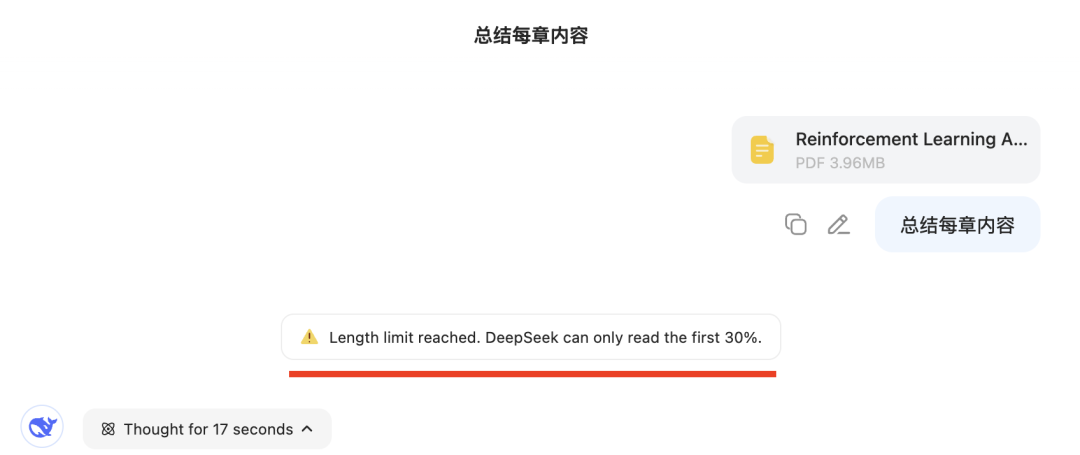 天工超级智能体 Skywork super Agent