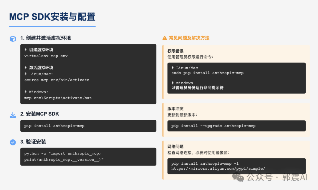 天工超级智能体 Skywork super Agent