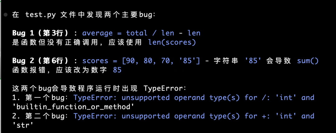 DeepSeek-V3.1发布，具备智能体能力的大模型