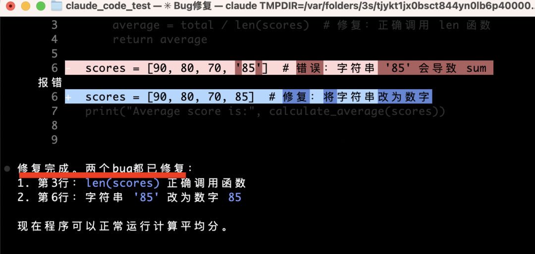 DeepSeek-V3.1发布，具备智能体能力的大模型