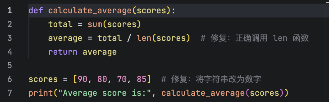 DeepSeek-V3.1发布，具备智能体能力的大模型