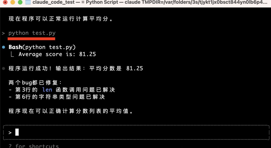 DeepSeek-V3.1发布，具备智能体能力的大模型