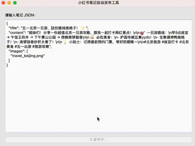 MCP智能体+MiniMax MCP Server