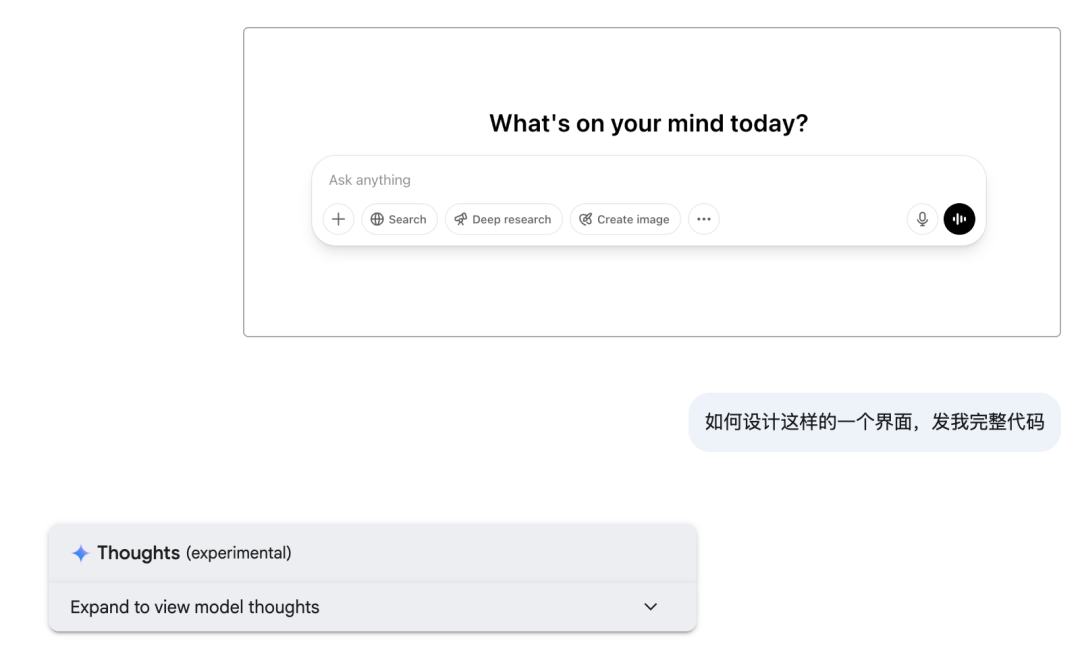 Gemini-2.5-pro-preview最强版测评
