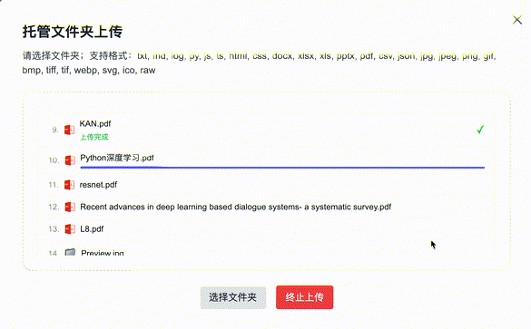 DeepSeekMine个人知识库