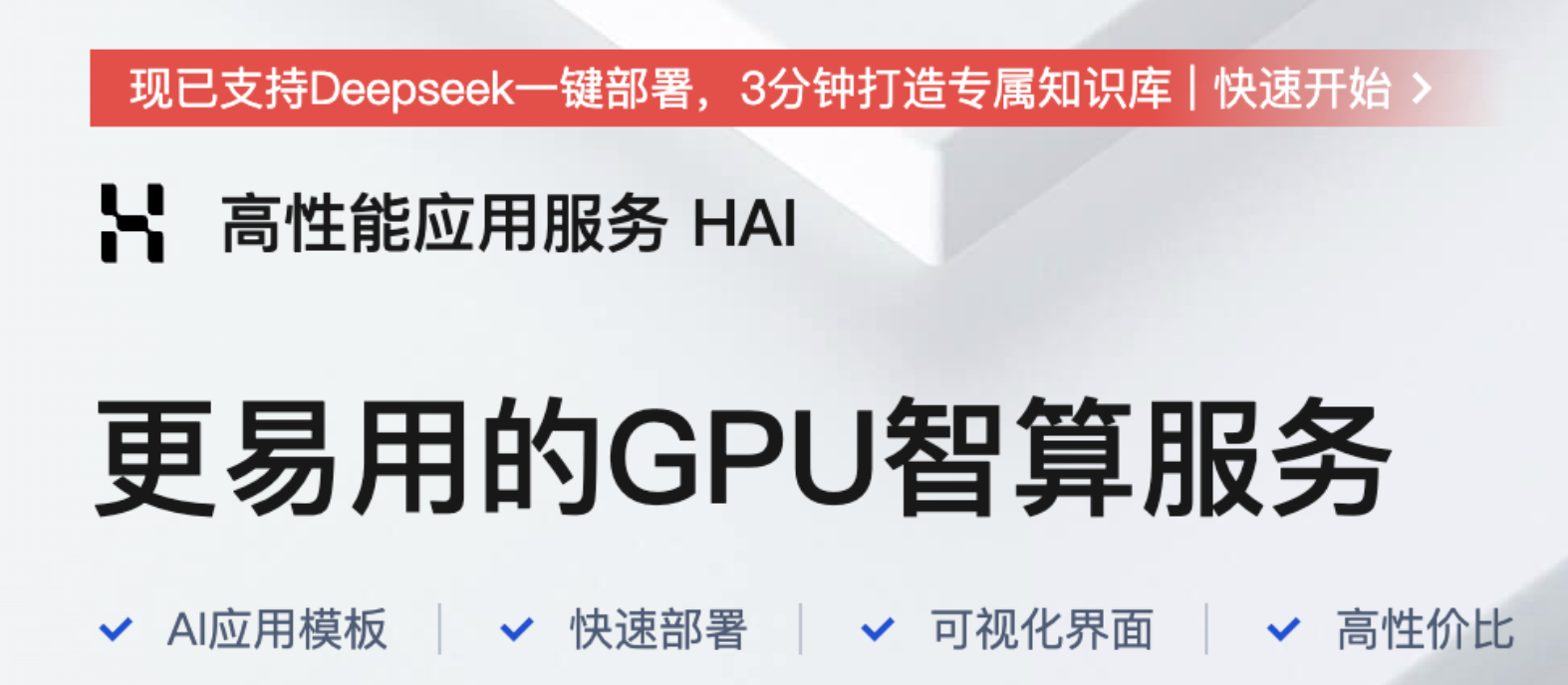 image-20250226213202356