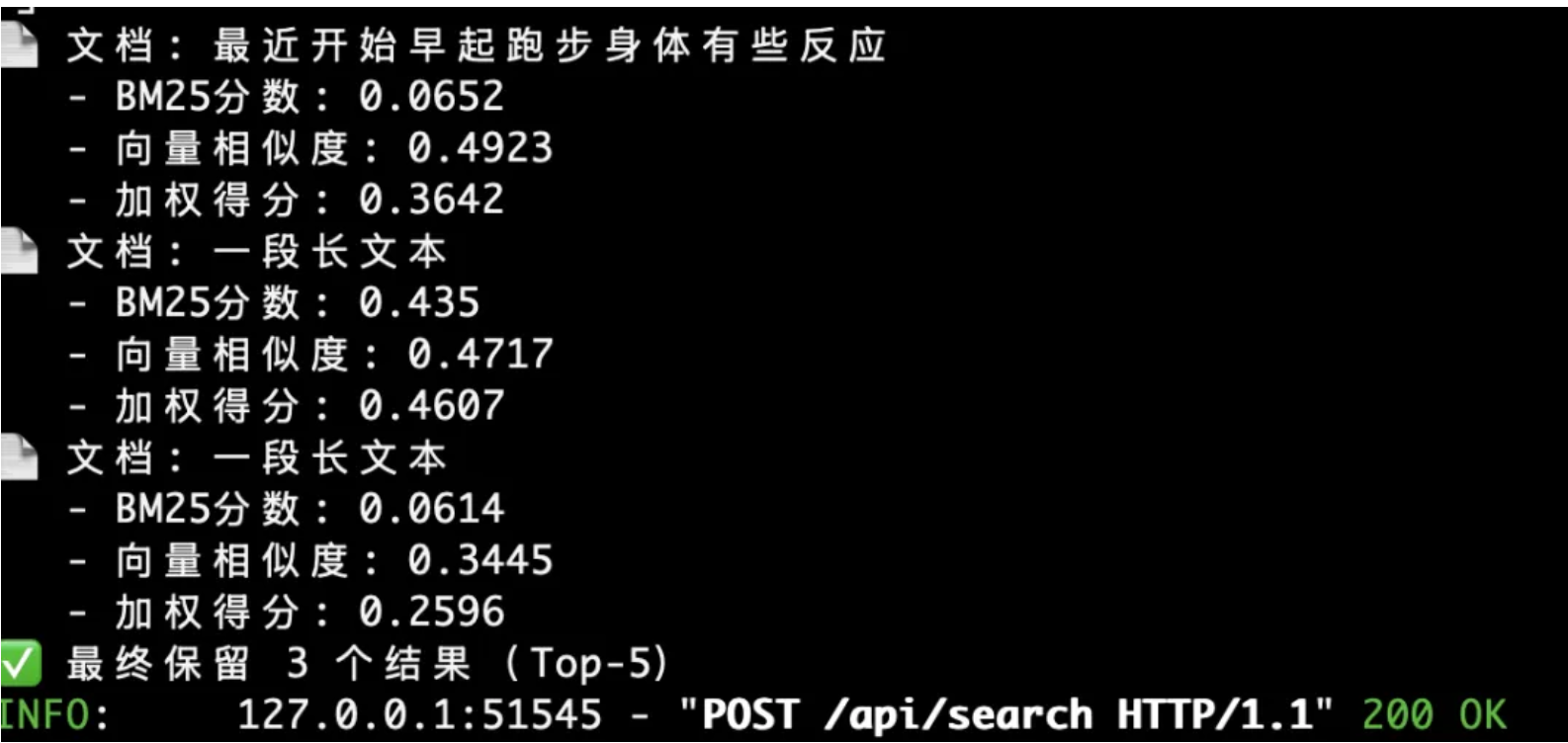 DeepSeek个人知识库