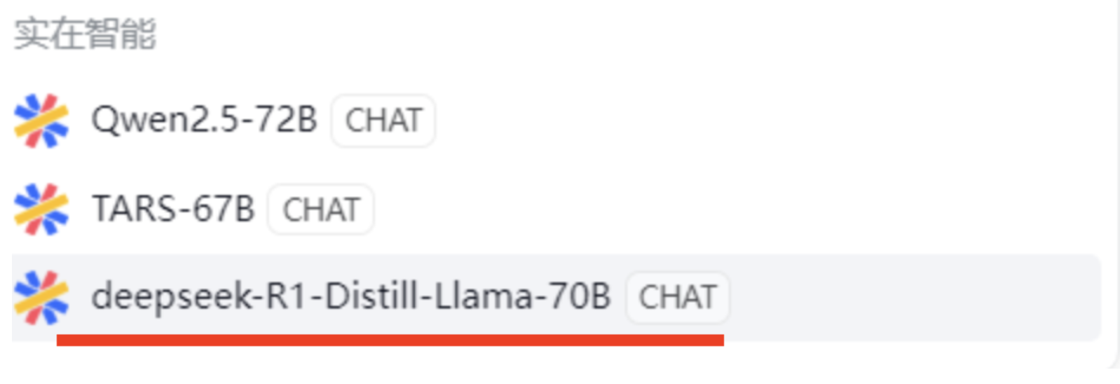 image-20250327232442570