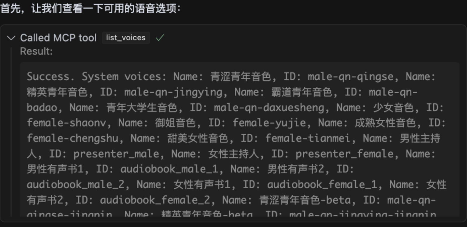 image-20250424203558911