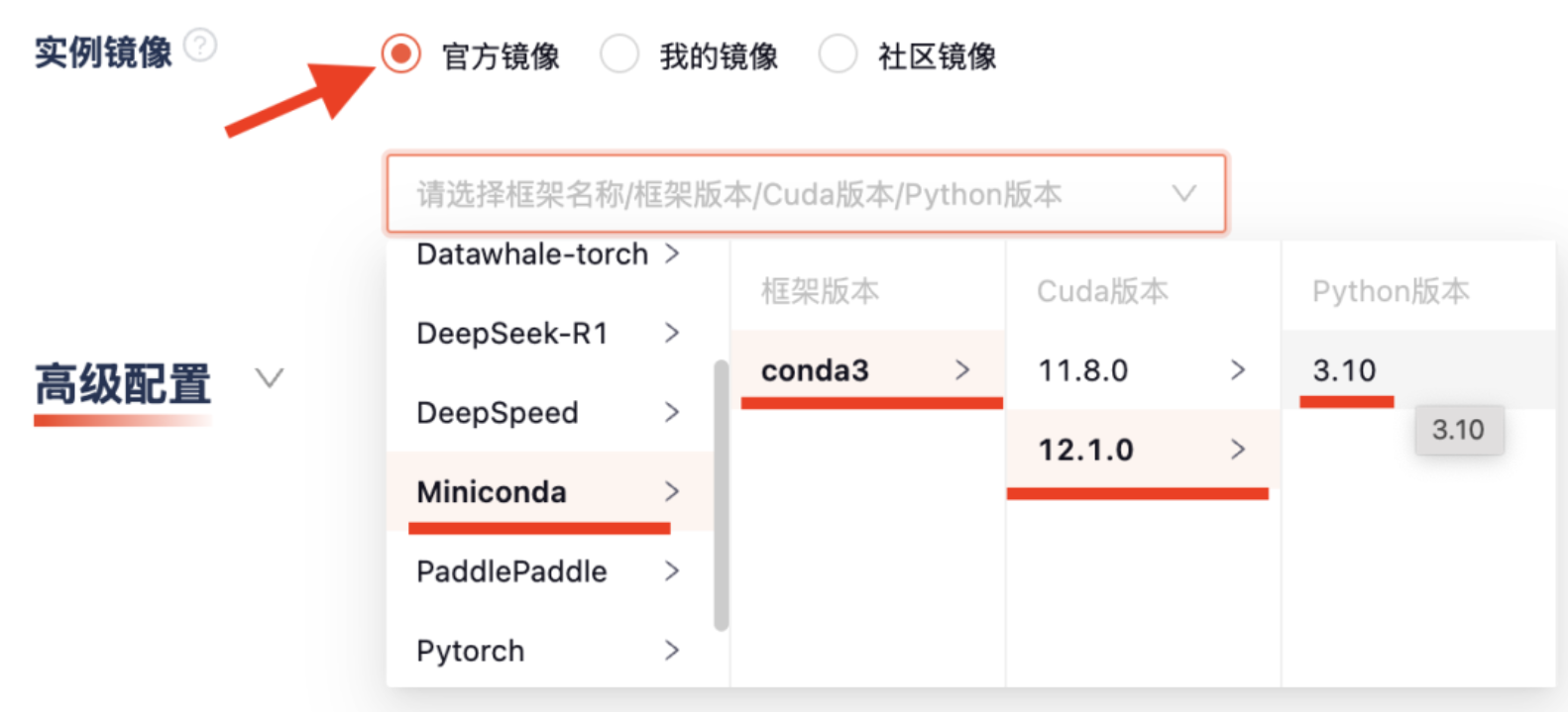 image-20250429083328245