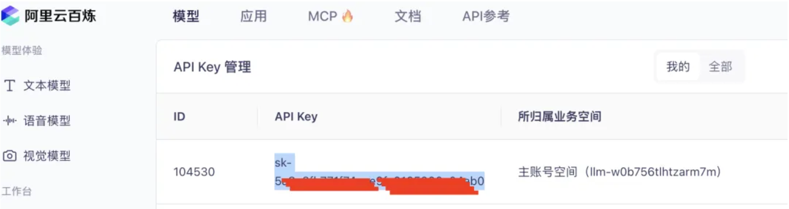 Qwen3-Coder 编程大模型本地个人电脑部署方法